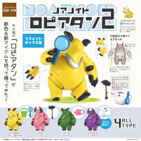 【数量限定復活】ノアノイド ロピアタン2【1BOX／4個入り】(2月下旬発送予定)