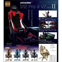 【予約受付終了】AKRacing 1/12 Pro-X V2 vol.Ⅱ【1BOX／6個入り】 《予約：2023年5月下旬発送予定》