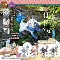 【数量限定復活】だいきょ屋コレクション ちんまり仔白沢 弐【1BOX／4個入り】(2月下旬発送予定)