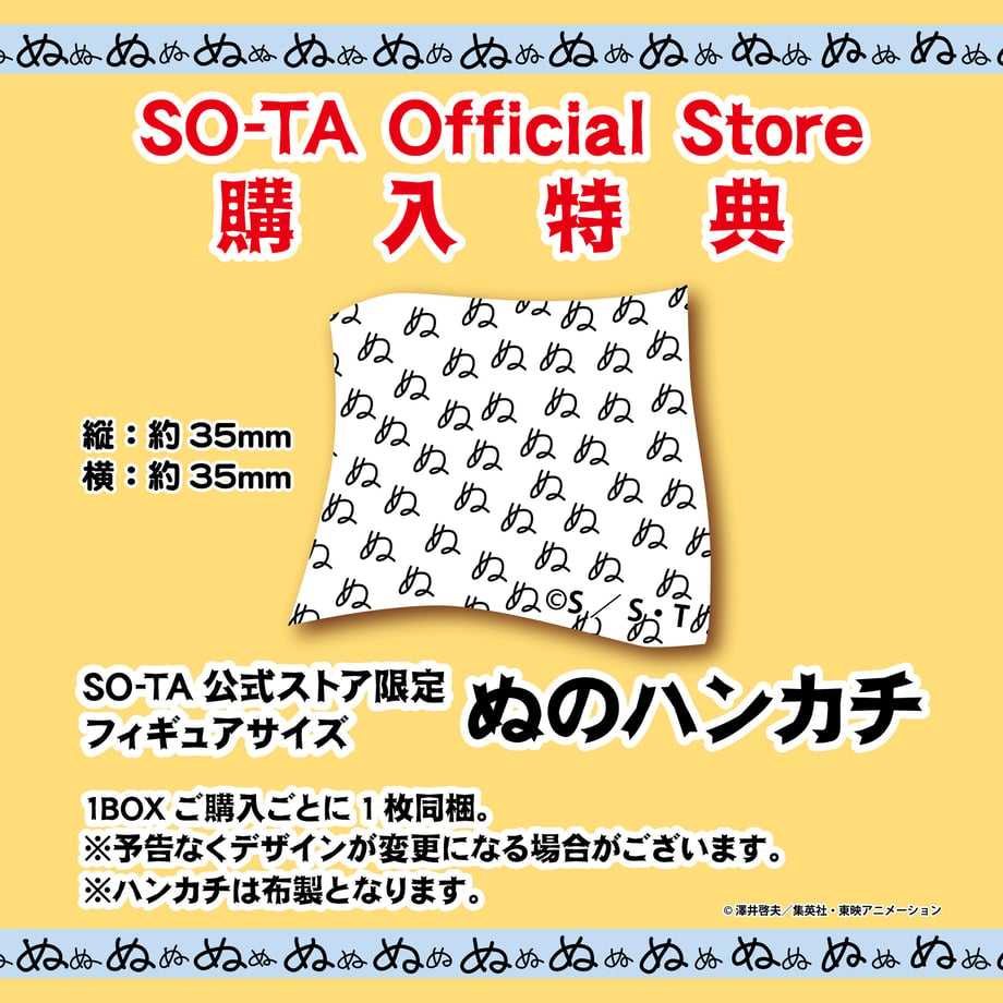 652f9d73e7836e0034c64910