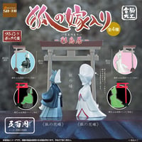 【予約受付終了】【再販】 電脳大工 狐の嫁入り－彩鳥居－【1BOX／4個入】《予約：2023年3月下旬発送予定》