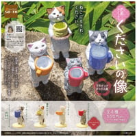 【数量限定復活】花房さくら くださいの像【1BOX／4個入り】(2月下旬発送予定)